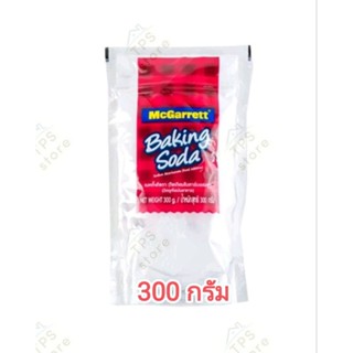 Baking soda (Sodium Bicarbonate) โซเดียม ไบคาร์บอเนต 300 กรัม เบกกิ้งโซดา