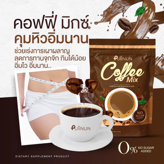 (มีส่งด่วน🚩) น้ำชงปุยนุ่น 🩷 : กาแฟปุยนุ่น ชาเขียวปุยนุ่น โกโก้ปุยนุ่น PUIINUN CHOCOA & COFFEE น้ำชงปุยนุ่น