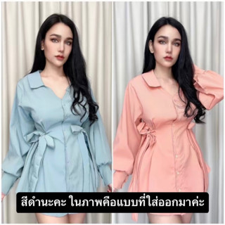 ส่งต่อ! Crush Dress (ครัชเดรส) มินิเดรส สีดำ