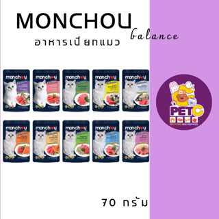 อาหารแมว monchou balance สำหรับแมวทุกสายพันธุ์