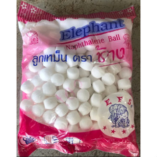 อย่างดี👍🏻มาใหม่ ลูกเหม็นตราช้าง 800 กรัม ลูกเล็ก