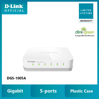 D-Link 5 Port Switch DES-1005C , DGS-1005A 5-Port Gigabit 👍 ง่าย สะดวก ประหยัด แรง ทน Lifetime Warranty