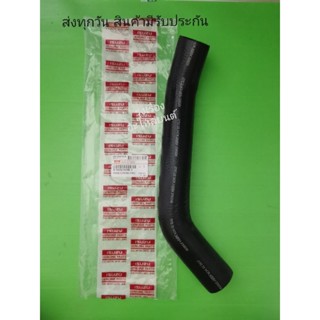 ท่อยางอินเตอร์ ISUZU D-max all new ปี2012-2015 (แท้) #8980656982