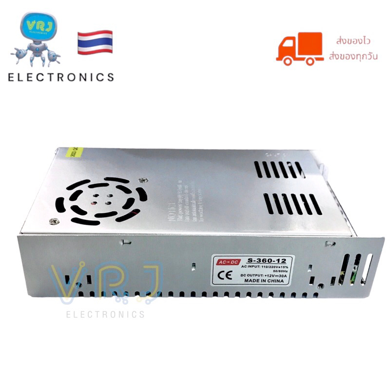 Switching รุ่น S-360-12 เพาเวอร์ซัพพลาย Output:12V-30A มีพัดลมระบายความร้อนในตัว มีของพร้อมส่งในไทย