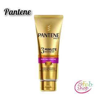 (3หลอด/แพ็ค)Pantene 3 Minute Miracle Hair Fall Control Conditionerแพนทีน ครีมนวดผม ทรี-มินิท มิราเคิล แฮร์ฟอล คอนโทรล 70