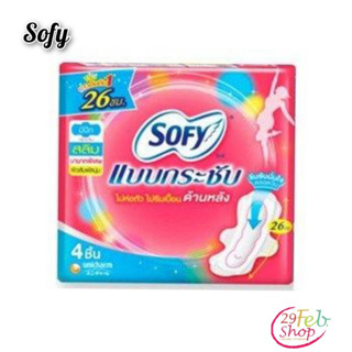 (6ห่อ/แพ็ค)Sofy Compactโซฟี แบบกระชับ สลิม ผ้าอนามัยแบบปีก ขนาด 26 ซม. 4 ชิ้อ/ห่อ