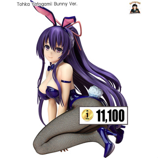 (พรีออเดอร์) Tohka Yatogami: Bunny Ver. 1/4 (ส่งฟรี Emsทุกการสั่งซื้อ)(อ่านรายละเอียดทุกครั้งก่อนสั่งซื้อ)