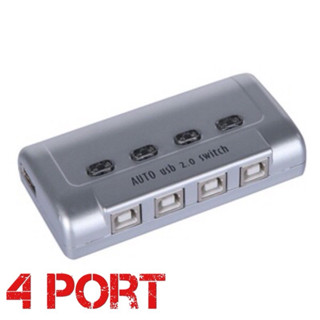 ตัวสลับเครื่องพิมพ์ Printer Switch USB 2.0 Hub Auto Sharing Switch 4 Ports for Computer PC Printer Mini