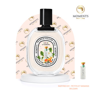 Moments Perfume น้ำหอม กลิ่นแป้งเด็ก บูก้า Petit Et Mamans ขนาด 30 ml.