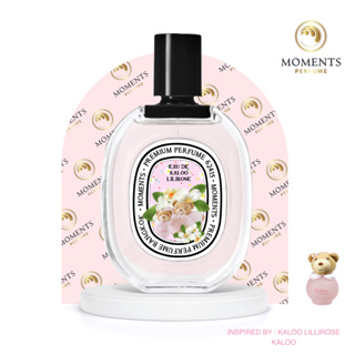 Moments Perfume น้ำหอมกลิ่นแป้งเด็ก Kaloo Lilirose ขนาด 30 ml.