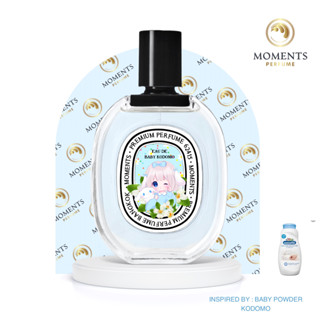 Moments Perfume น้ำหอม กลิ่นแป้งเด็ก Ko domo Blue ขนาด 30 ml.