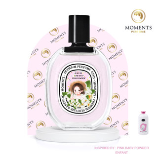 Moments Perfume น้ำหอม กลิ่นแป้งเด็ก อองฟอง สีชมพู