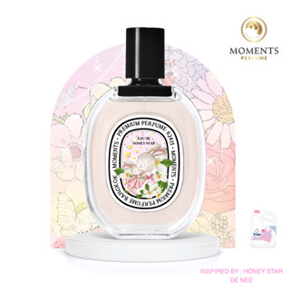 [พร้อมส่ง] Moments Perfume น้ำหอม กลิ่น น้ำยาซักผ้าเด็ก De nee Honey Star ขนาด 30 ml.