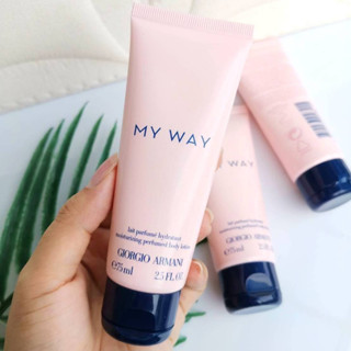 หอมมากกกกก น่ารัก สดใส Giorgio Armani My Way Perfumed Body Lotion 75ml กลิ่นเดียวกับน้ำหอม