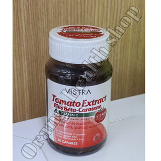 Vistra Tomato extract Plus Beta-Carotene &amp; Vitamin E  30 capsules วิสทร้า สารสกัดจากมะเขือเทศ ผสม เบต้า แคโรทีน