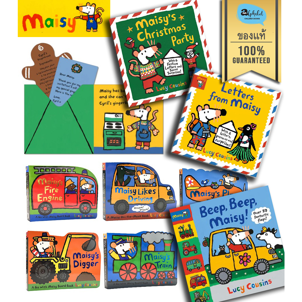 [หนังสือ เด็ก] Maisy by Lucy Cousin, Pop-up, house, Push Pull turn Interavtive Board Book ของแท้