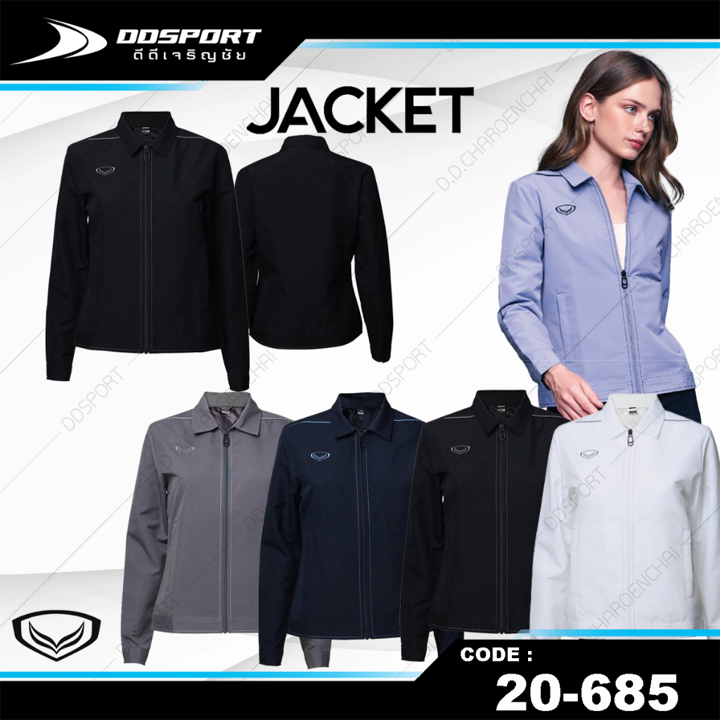 Grand sport 20-685 WOMEN'S JACKET เสื้อแจ็คเก็ต ผู้หญิง แกรนด์สปอร์ต คอปก มีซับใน เข้ารูป