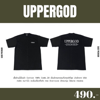 UPPERGOD เสื้อยืดลายฟอนต์ 1