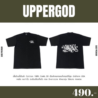 UPPERGOD เสื้อยืดลายตัวอักษร3