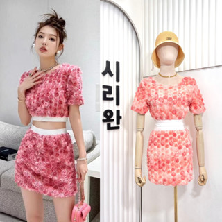 ราคาถูกที่สุด!! SIRI Rosie set กุหลาบเป็นผ้า 3D