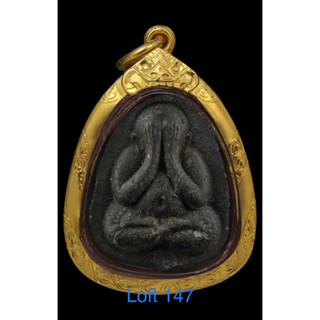 พระปิดตา หลวงปู่โต๊ะ  ยันต์ดวงเล็ก ปี21-23 เนื้อใบลาน สภาพสวย  นิ้วมือนิ้วเท้ายันต์ชัด รับประกันพระแท้