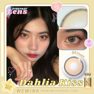 Wewink  รุ่น  Dahlia Kiss คอนแทคเลนส์รายเดือน เลนส์ไฮโดรเจล นิ่มมาก UVA UVB กรองแสงสีฟ้า