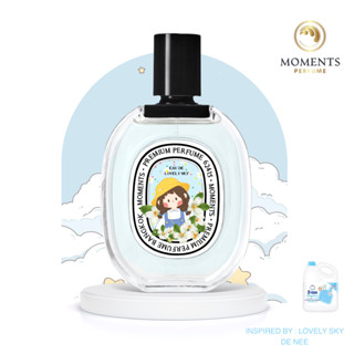 [พร้อมส่ง] Moments Perfume น้ำหอม กลิ่นน้ำยาซักผ้าเด็ก ดีนี่ Lovely Sky ขนาด 30 ml.