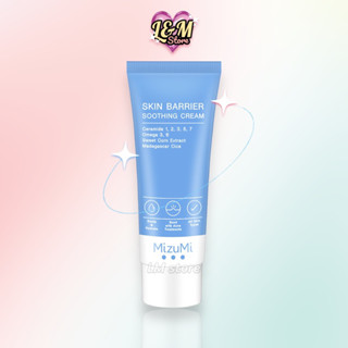 Mizumi Skin Barrier Soothing Cream 45g มิซึมิครีม เสริมปราการผิวแข็งแรง ลดโอกาสเกิดสิว ผิวนุ่มชุ่มชื่น