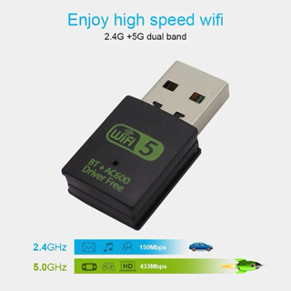 600Mbps USB WiFi บลูทูธแบบ Dual Band 2.4/5.8Ghz ตัวรับสัญญาณภายนอก RTL8821CU WiFi Dongle สำหรับ PC/แล็ปท็อป/เดสก์ท็อป