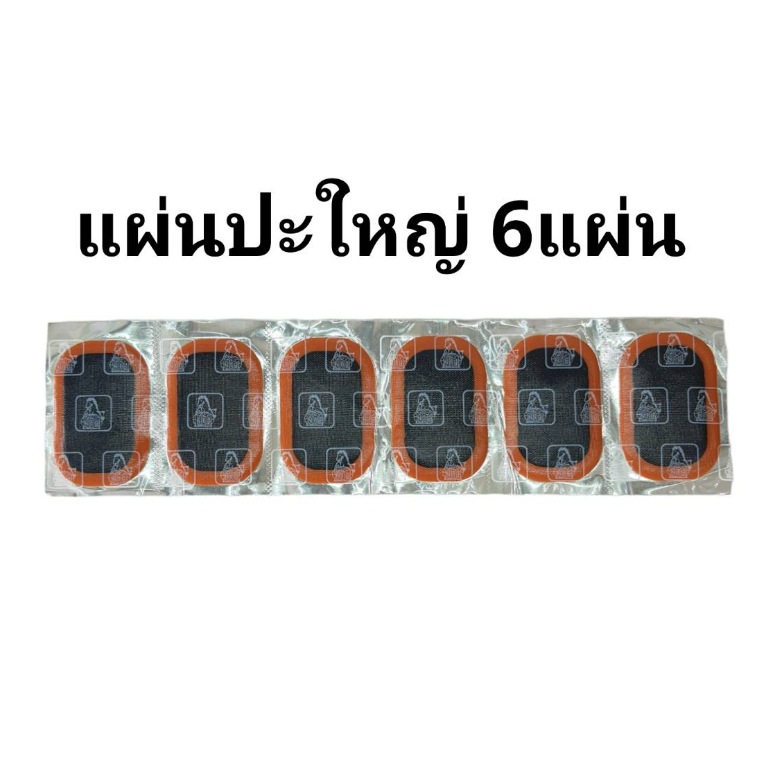 Thumbnail 9