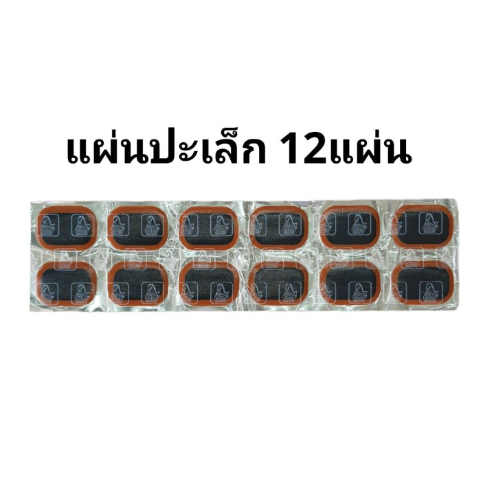Thumbnail 8