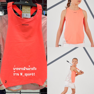 เสื้อกล้ามเทนนิสสำหรับเด็กผู้หญิง (สีส้ม Coral)