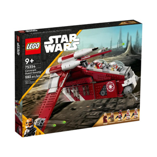 LEGO® 75354 Coruscant Guard Gunship™ - เลโก้ใหม่ ของแท้ 💯% กล่องสวย พร้อมส่ง