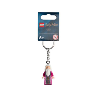 LEGO® 854198 Dumbledore Key Chain- เลโก้ใหม่ ของแท้ 💯%  พร้อมส่ง