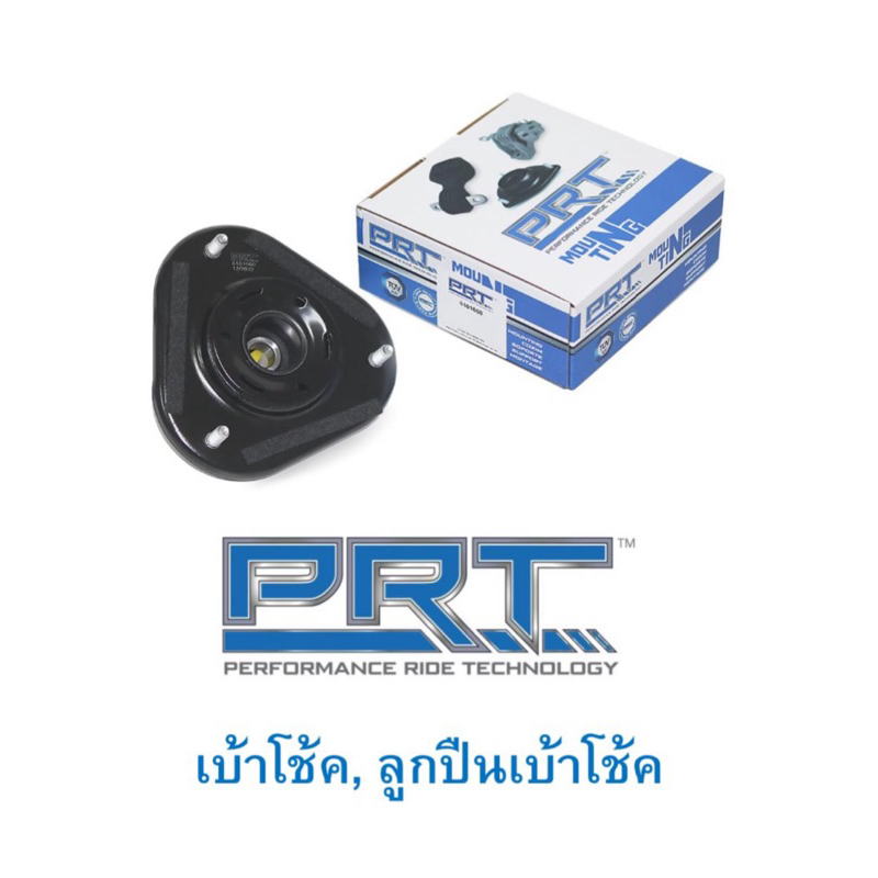 ยางเบ้าโช๊คอัพหน้าToyota corolla AE100-AE112 ยี่ห้อkyb ราคาตัวละ