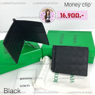 👜: New!! Bottega Veneta Money Clip‼️ก่อนกดสั่งรบกวนทักมาเช็คสต๊อคก่อนนะคะ‼️