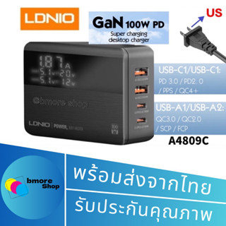 LDNIO  A4809C  Super fast Charger หัวชาร์จเร็วกำลังไฟ 100W หน้าจอแสดงผล QC4+ PD QC3.0 ตัวเดียวจบ 2USB-C+2USB-A