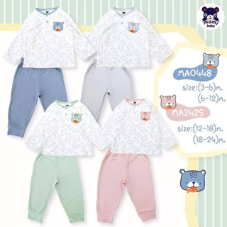 MAMI BABY ชุดเซ็ต เสื้อแขนยาว กระดุมหน้า + กางเกงขายาว ผ้าร่อง เนื้อนุ่ม 3M-24M