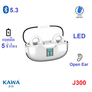 หูฟังบลูทูธ Kawa J300 บลูทูธ 5.3 มีหน้าจอ LED แสดง % แบตเตอรี่ หูฟังไร้สาย