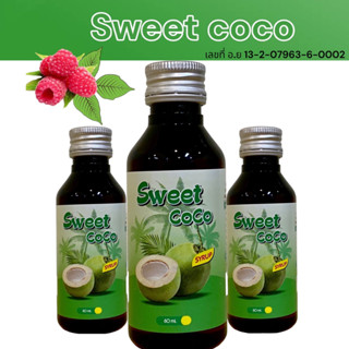 Sweet Coco [ส่งตรงจากโรงงาน] น้ำหวานเข้มข้น ราคาถูก หัวเชื้อน้ำตาลสดเข้มข้ม หวานเจี๊ยบ ยัน ดีด สู้แดด ..CoCo-1