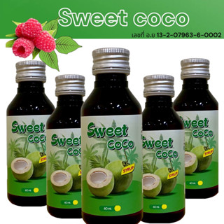 Sweet Coco [ส่งตรงจากโรงงาน] น้ำหวานเข้มข้น ราคาถูก หัวเชื้อน้ำตาลสดเข้มข้ม หวานเจี๊ยบ ยัน ดีด สู้แดด ..CoCo-5