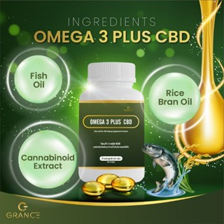 Grance OMEGA 3 PLUS CBD ผลิตภัณฑ์เสริมอาหารน้ำมันปลาผสมซีบีดี ช่วยการนอนหลับ หลับ