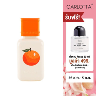 น้ำหอม Boitown รุ่น  Lucky Orange 60 ML EDP น้ำหอมผู้หญิง