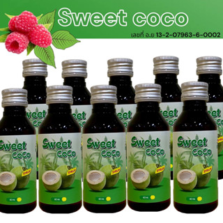 Sweet Coco [ส่งตรงจากโรงงาน] น้ำหวานเข้มข้น ราคาถูก หัวเชื้อน้ำตาลสดเข้มข้ม หวานเจี๊ยบ ยัน ดีด สู้แดด ..CoCo-10