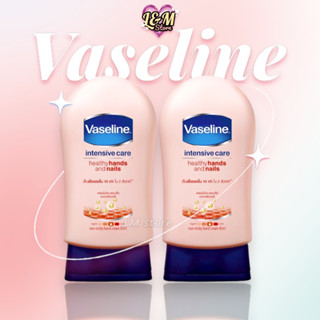 วาสลีน อินเทนซีฟ แคร์ ครีมทามือ สีชมพู บำรุงผิวมือ&amp;เล็บ 85มล. Vaseline Intensive care Hand Cream Healthy Hands&amp;Nail 85ml