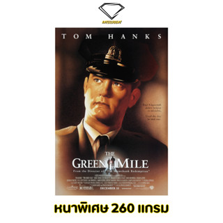 💎Intelligent | โปสเตอร์ The Green Mile | ขนาด 21x31 นิ้ว | x 1 แผ่น โปสเตอร์หนัง ภาพยนตร์ ปาฏิหาริย์แดนประหาร