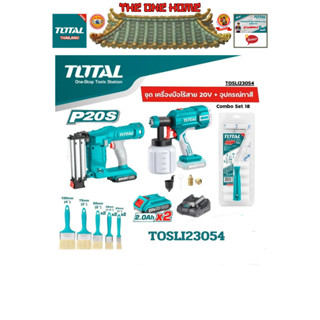 TOTAL Combo Set TOSLI23054 Lithium-Ion cordless 2 pcs combo kit แบต 2.0 Ah 2 ก้อน+แท่นชาร์จ ของแท้ รับประกันศูนย์