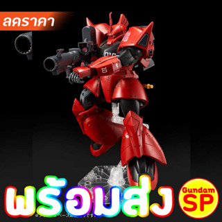 พร้อมส่งจ้า P-bandai MG 1/100 Johnny Riddens Gelgoog