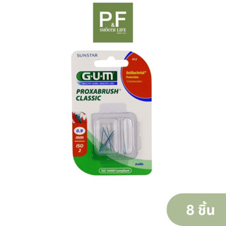 Gum แปรงทำความสะอาดซอกฟัน Proxabrush Classic 412 8 refills