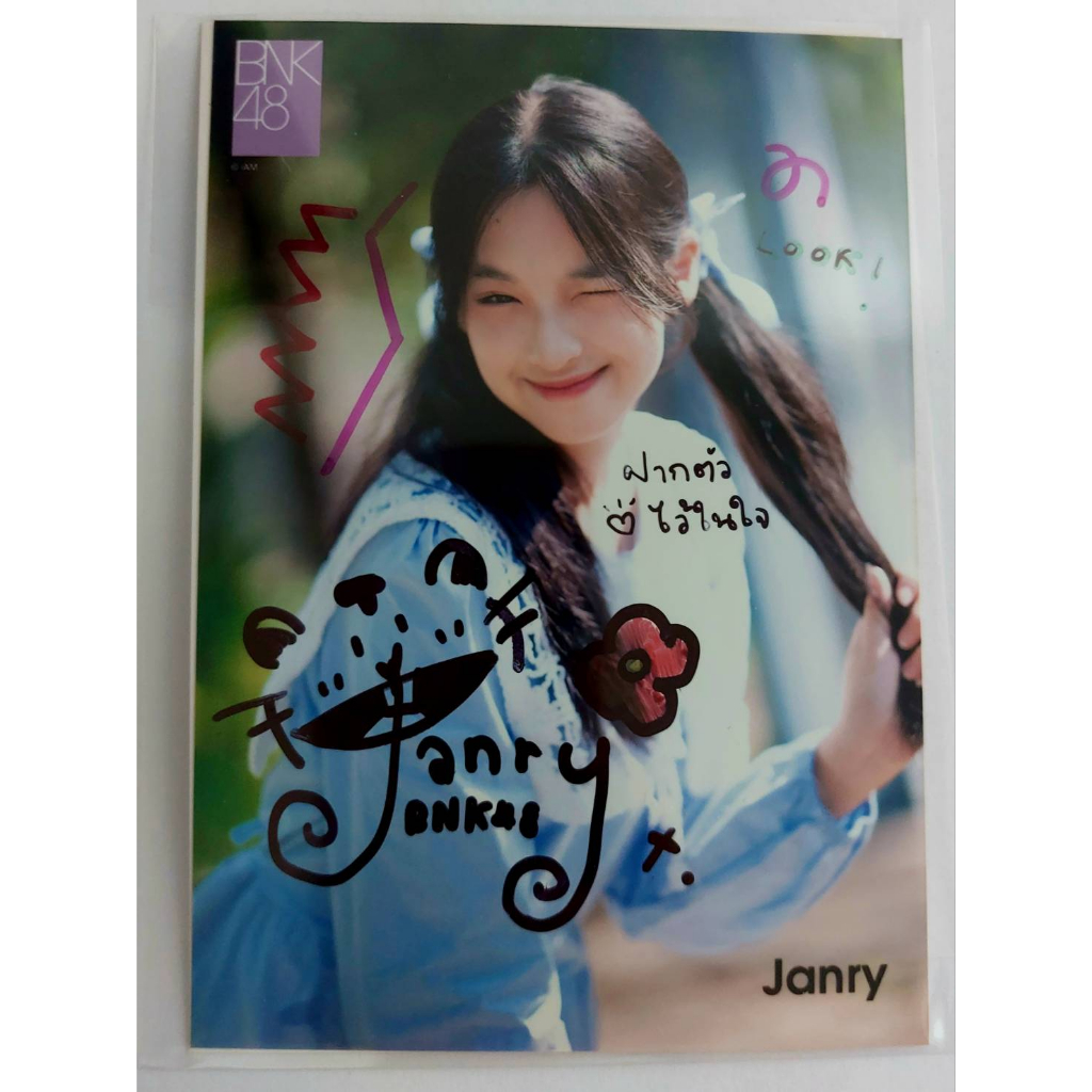 SSR BNK48 รุ่น 4 Debut [ JANRY ] ผ่อน 0%